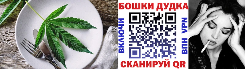 магазин  наркотиков  Октябрьск  Cannafood конопля 