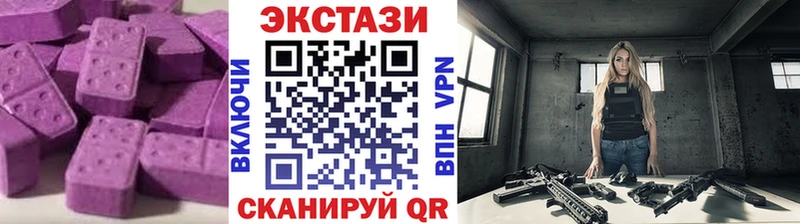 магазин    Октябрьск  ЭКСТАЗИ диски 
