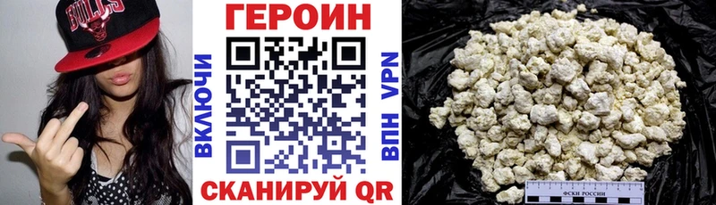 купить наркотик  Октябрьск  ГЕРОИН белый 