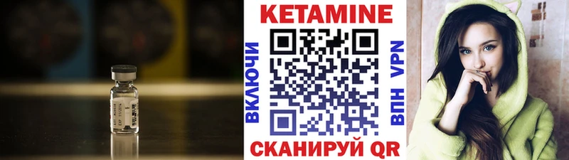 KRAKEN онион  Октябрьск  КЕТАМИН ketamine 