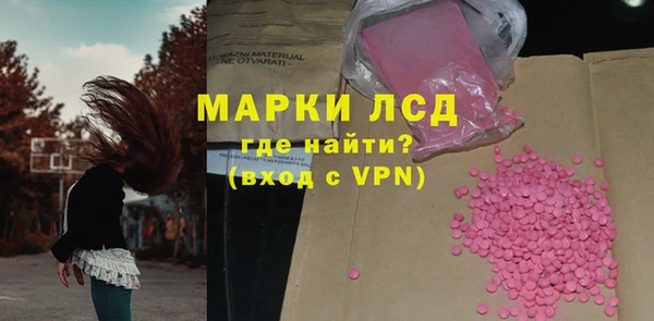 мяу мяу кристалл Алексин