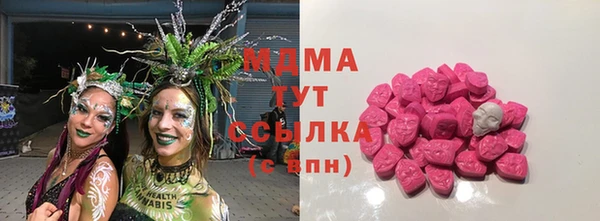 мяу мяу кристалл Алексин