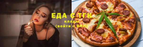 мет Алексеевка