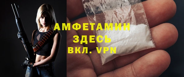мяу мяу кристалл Алексин