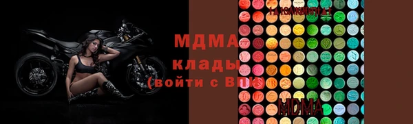 мяу мяу кристалл Алексин