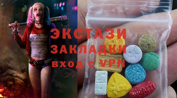 мяу мяу кристалл Алексин