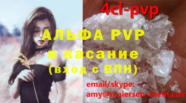 мяу мяу кристалл Алексин