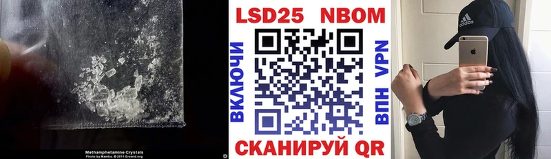 LSD-25 экстази ecstasy  купить наркоту  Октябрьск 