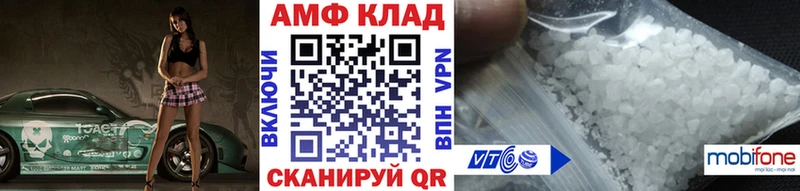 Метамфетамин витя  даркнет сайт  Октябрьск 